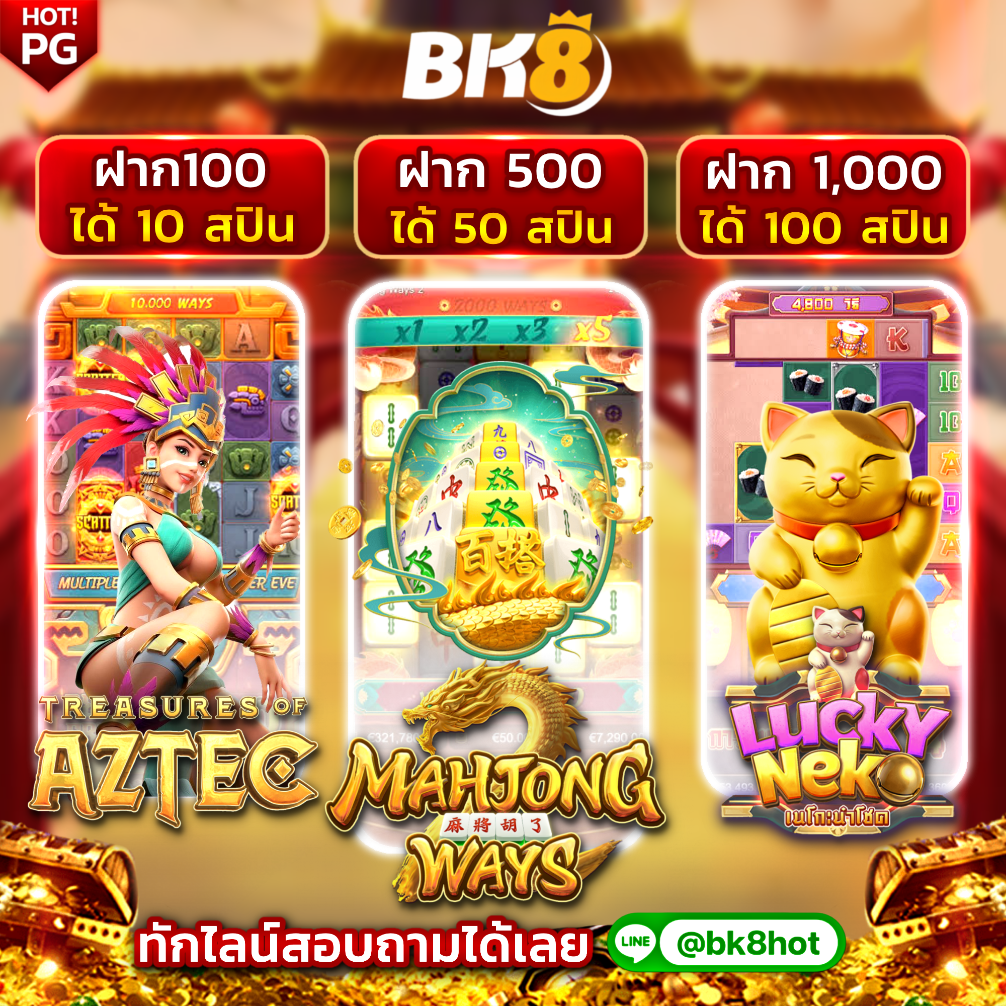 bk8 แจกหนักโปรบาคาร่า