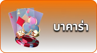 baccarat btn